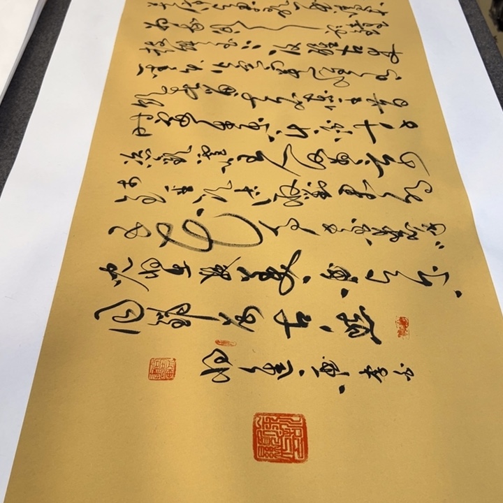 书法书法作品将进酒