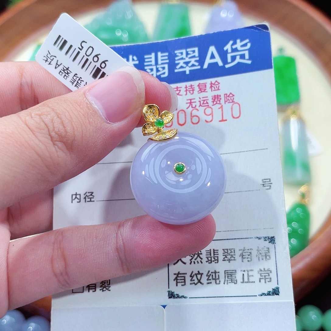 翡翠吊坠(不含链)18K金镶嵌