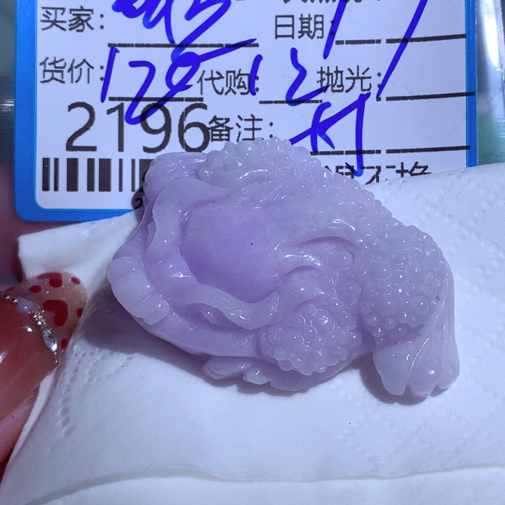 翡翠颈饰未镶嵌『**』