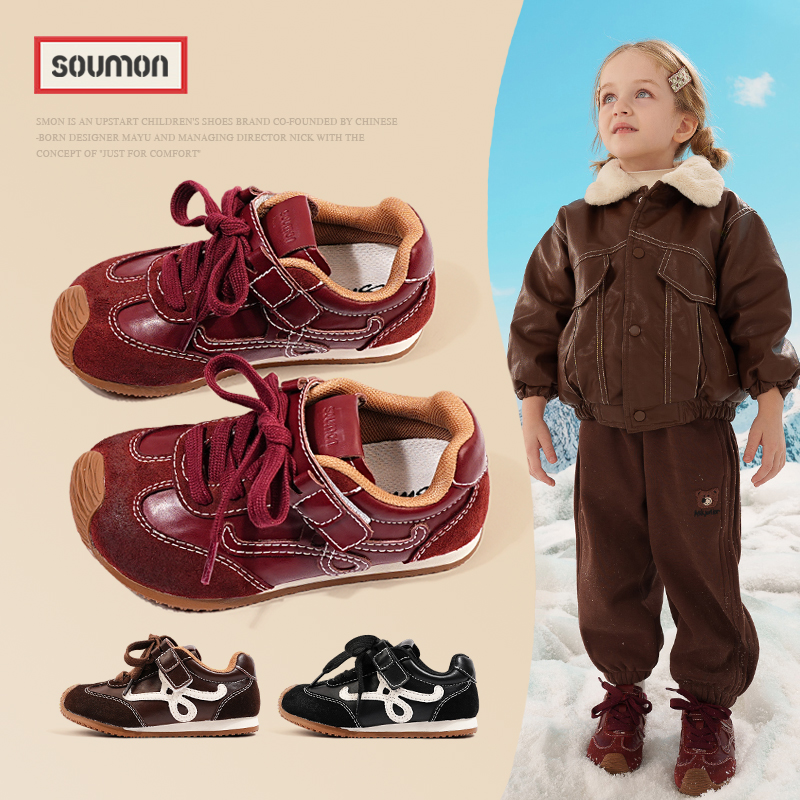 特价书萌童鞋儿童运动鞋2025秋季新款女童德训鞋男童休闲阿甘鞋跑