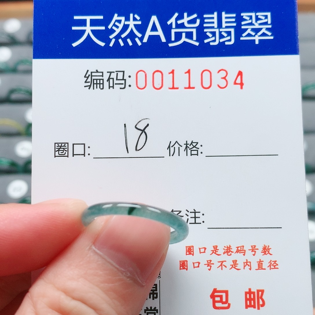 【闪购商品】翡翠戒指未镶嵌戒圈