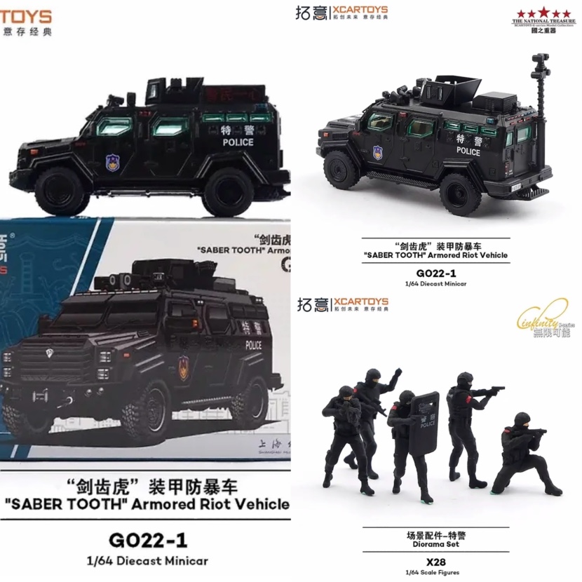 5月拓意剑齿虎 特警人偶 越野车 猛士黑色1:64合金车场景微缩模型