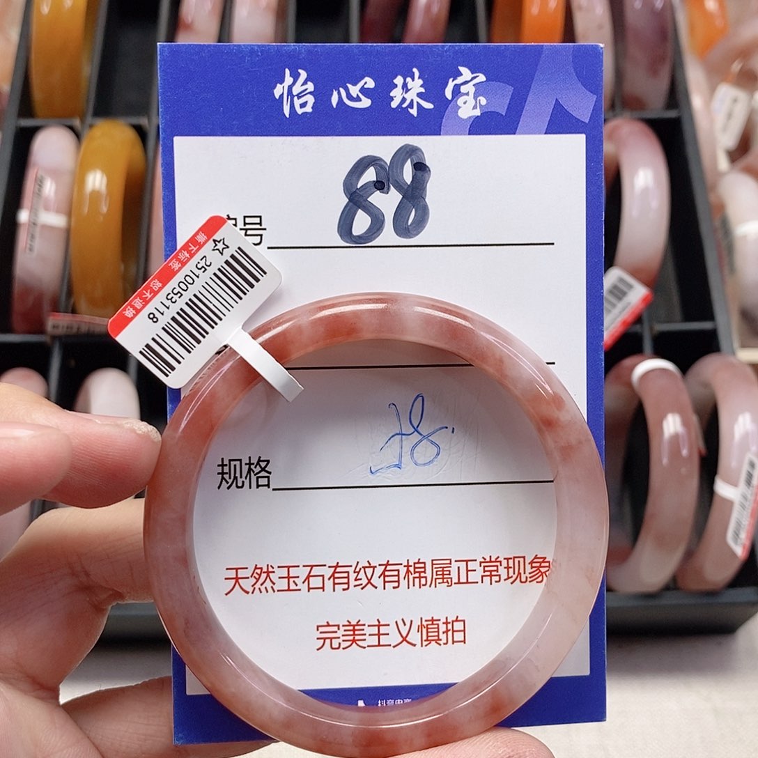 未镶嵌手镯石英质玉（金丝玉）