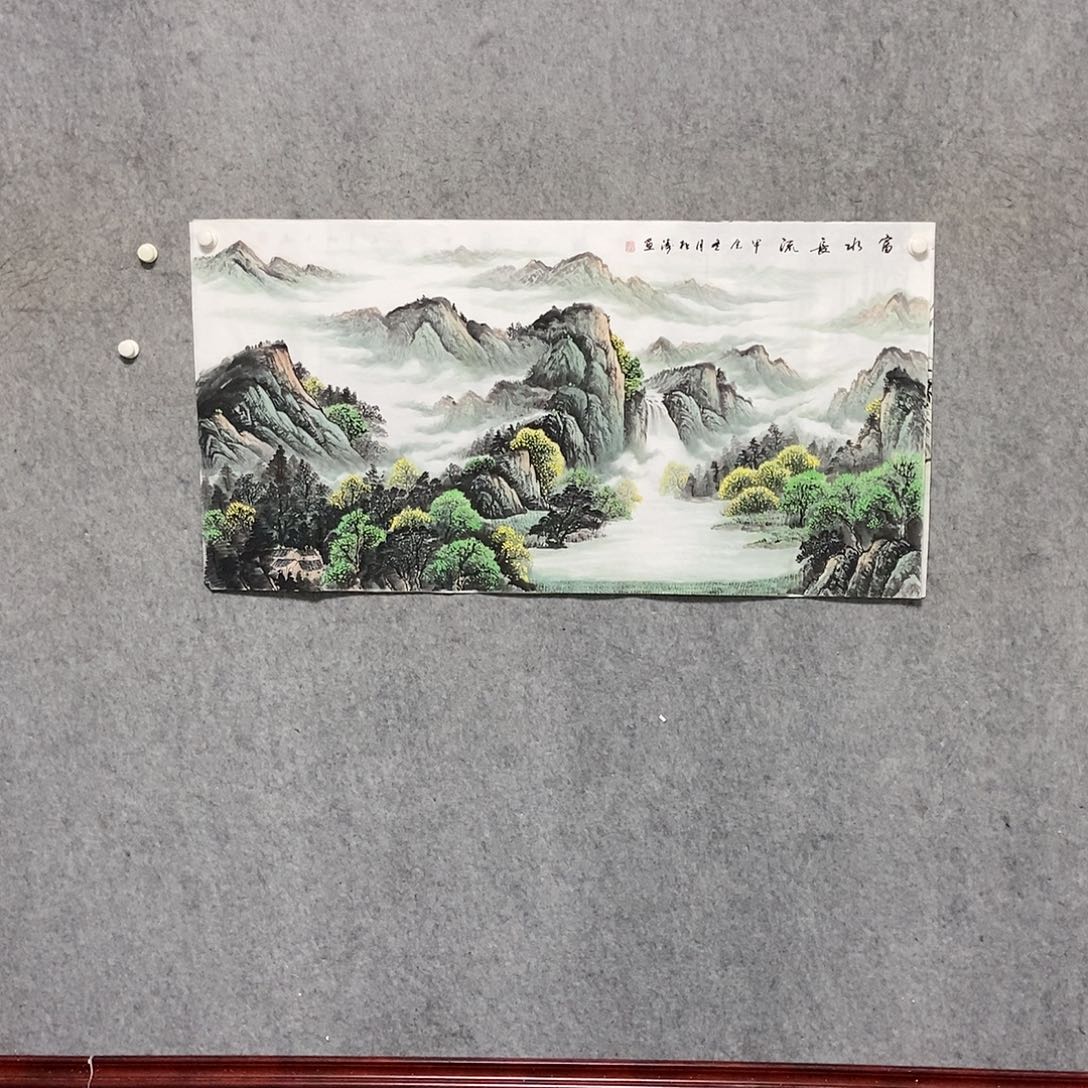 国画四尺山水一副