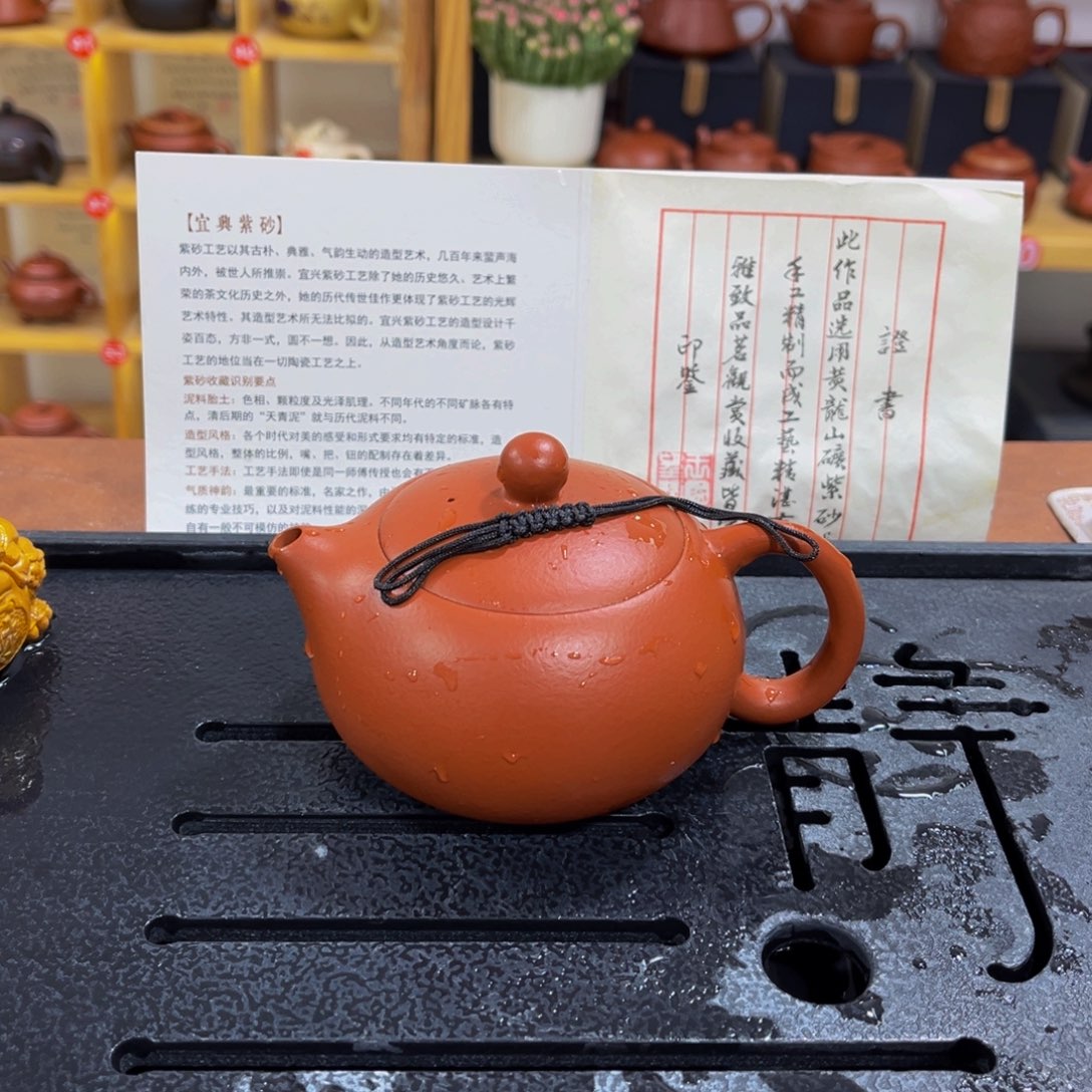 紫砂茶案紫砂壶1111