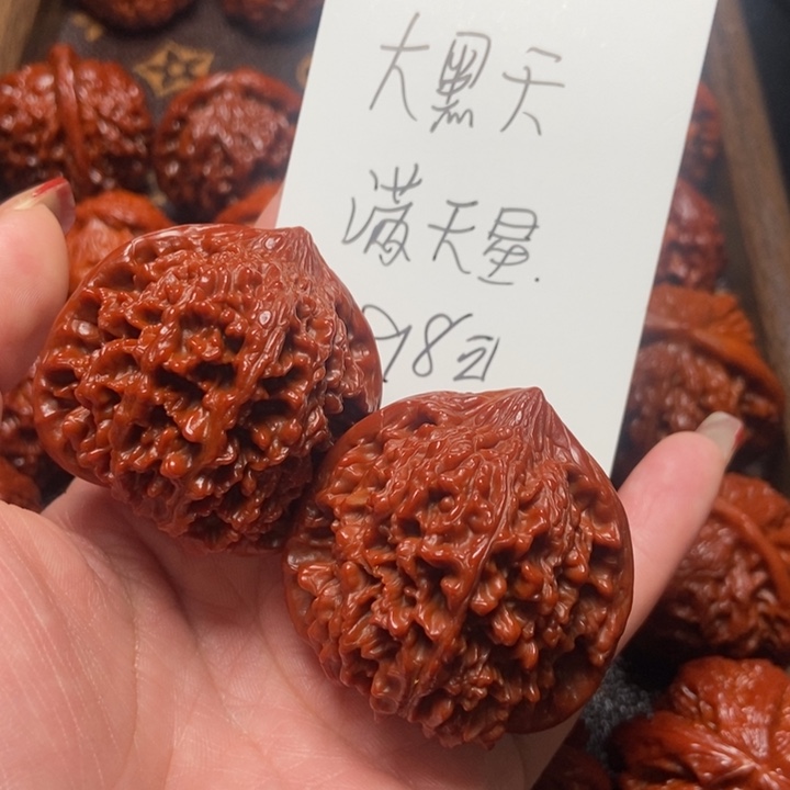 大***天吊坠文玩核桃满天星