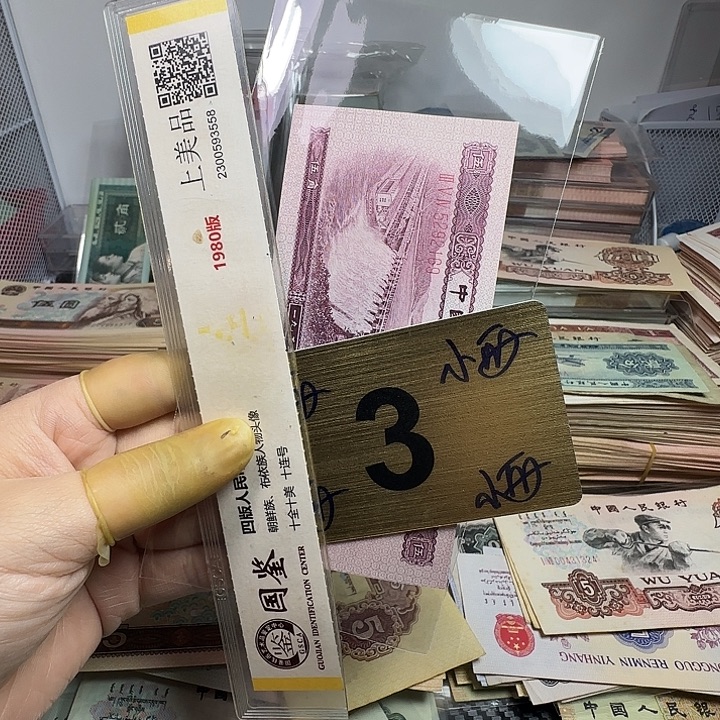 一***你退市人民币硬币如图一