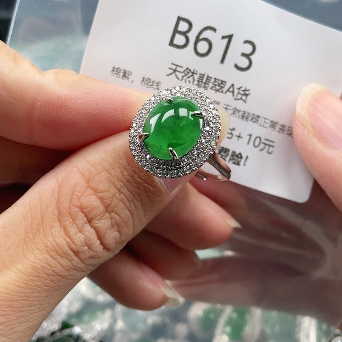 【闪购商品】翡翠吊坠(不含链)未镶嵌