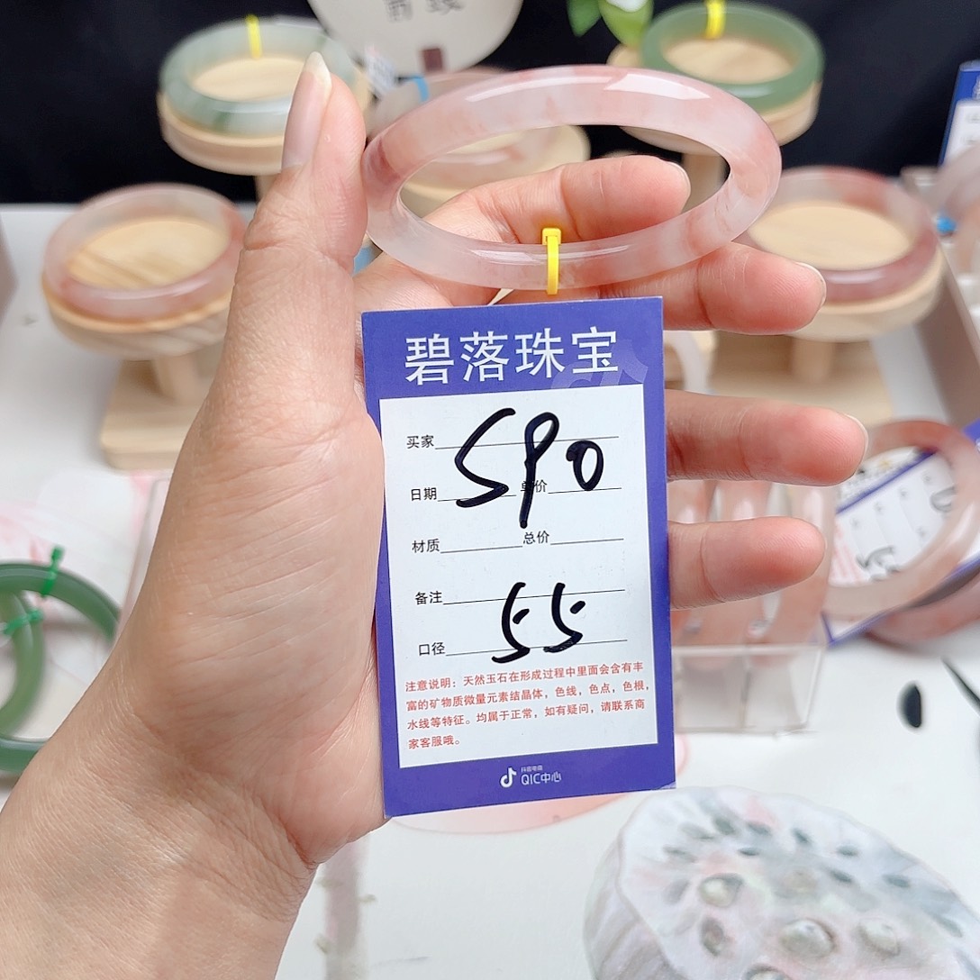 石英质玉未镶嵌手镯