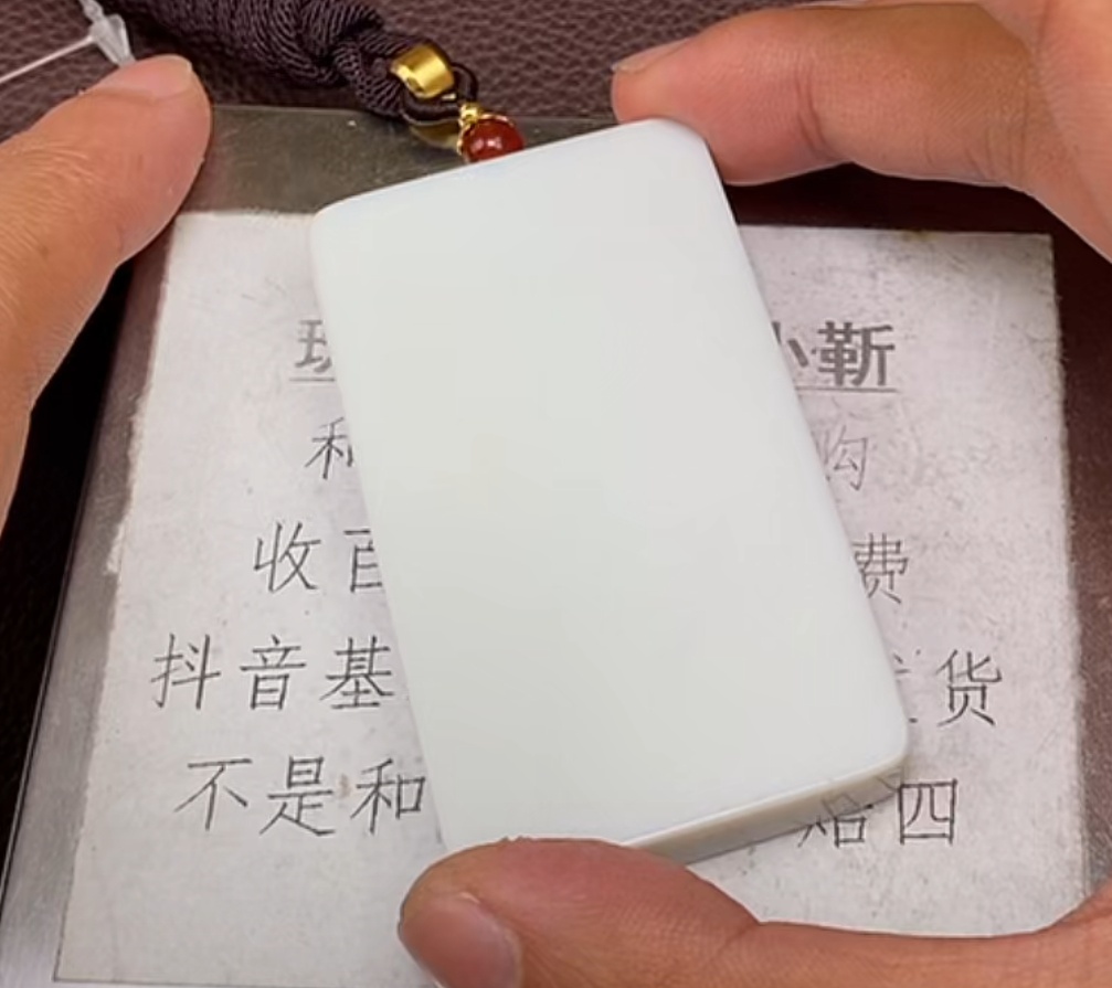 p1.15和田玉挂件多样性拍一发一未镶嵌14