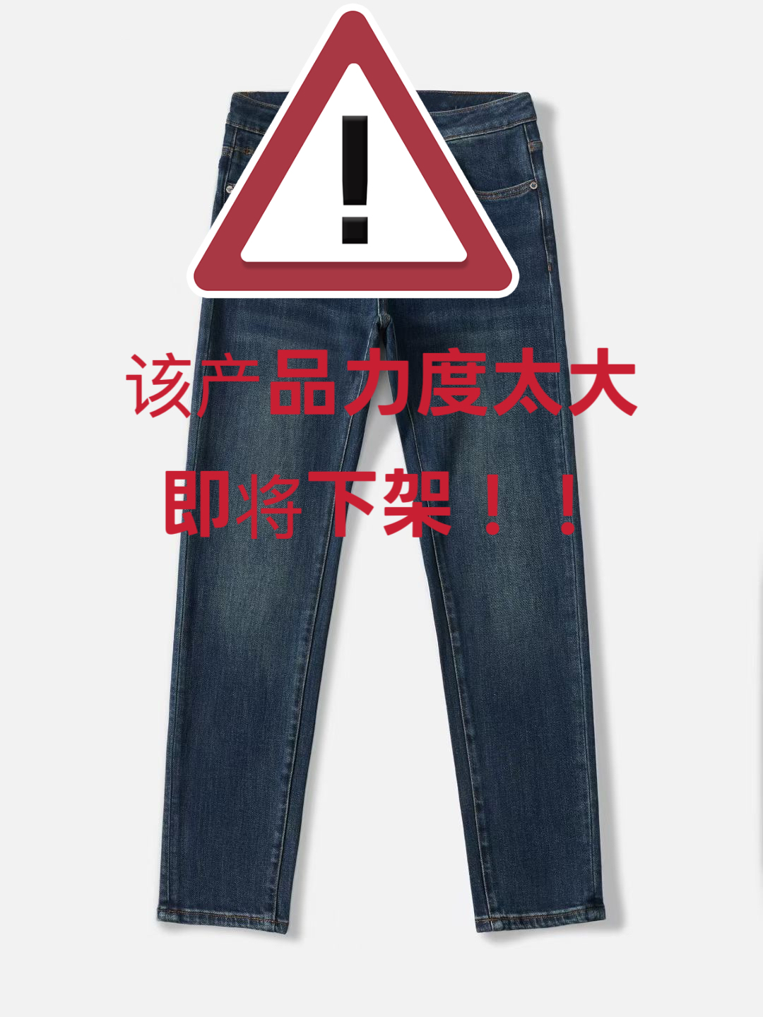 89051-蓝色早秋锁色防褪色复古蓝男士牛仔裤面料舒服修身小直筒