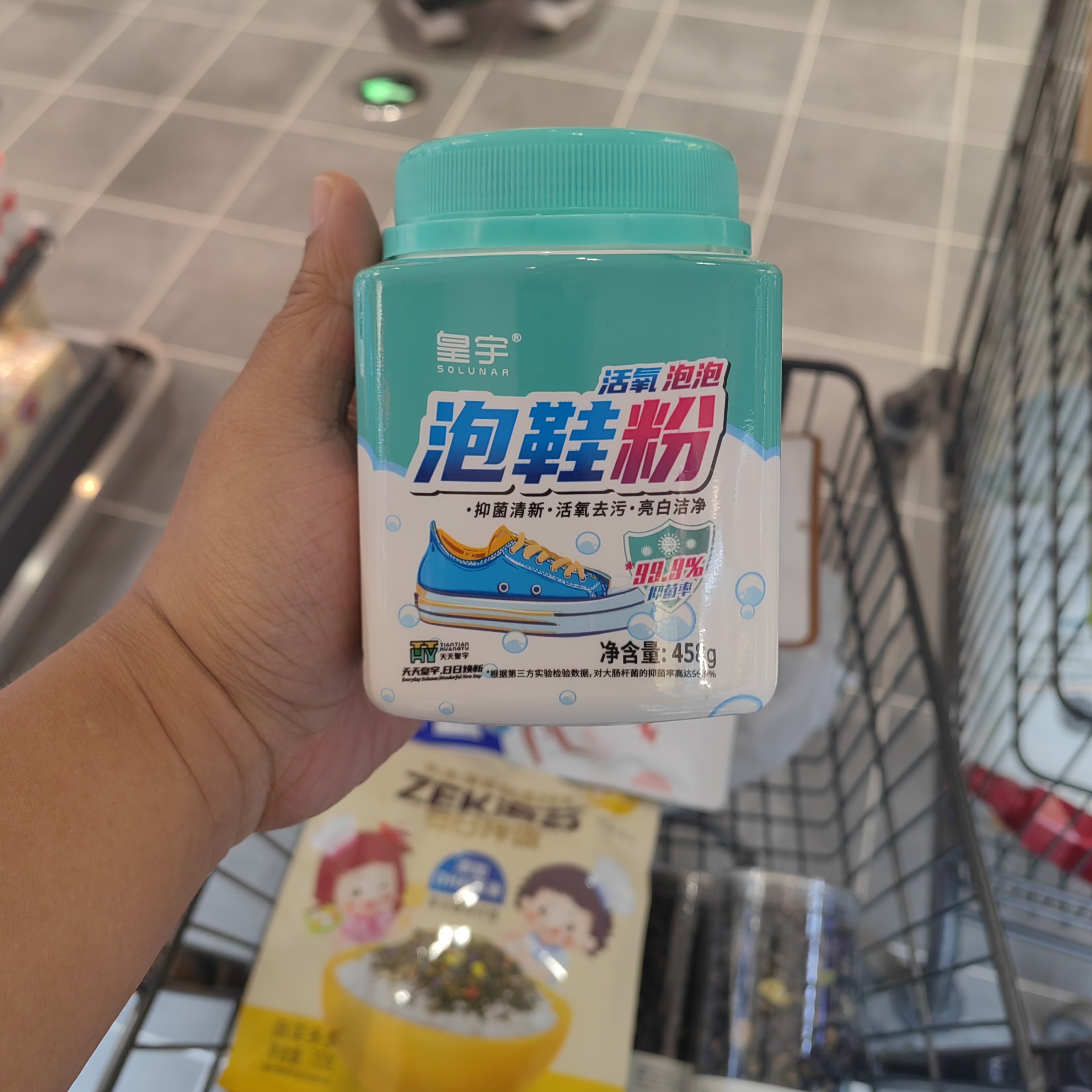 许昌超市代购 亮白清洁泡鞋粉