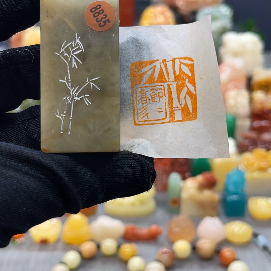寿山石印石包邮包刻8835