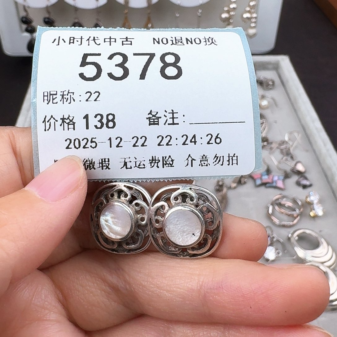 2***2无非金属非金属925银