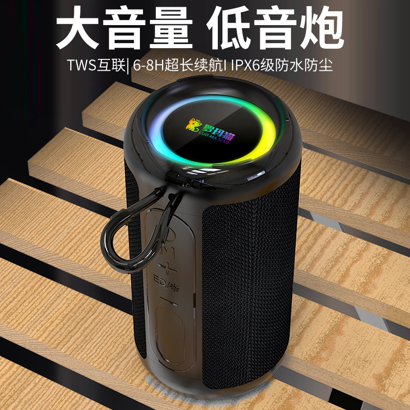 【嘉恒专属】罗玛猫蓝牙双喇叭低音战鼓重低音无线防水立体声音响