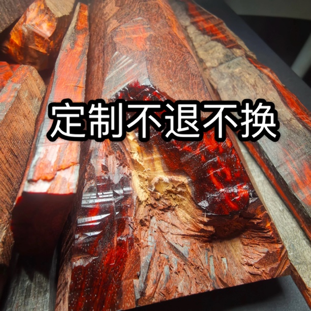 小叶紫檀原木定制木串