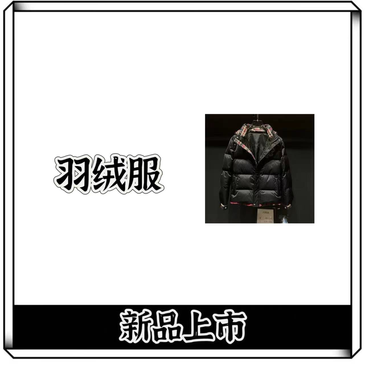 【陈陈专属-DD04连帽羽绒衣】25年新春潮流时尚白鸭绒简约羽绒衣