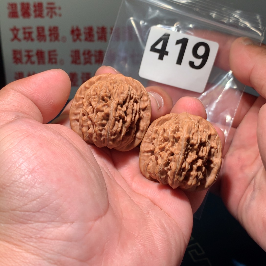 文玩核桃吊坠四座楼 419