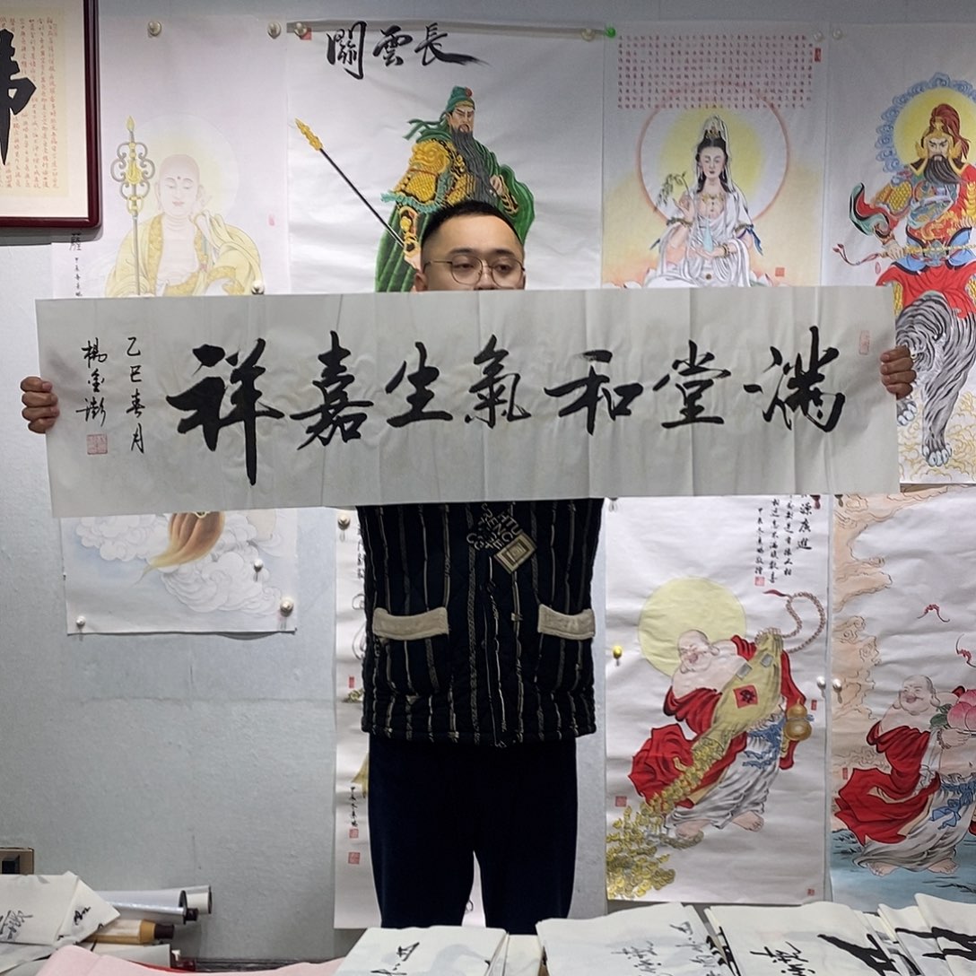 书法杨金澎书法作品手写作品