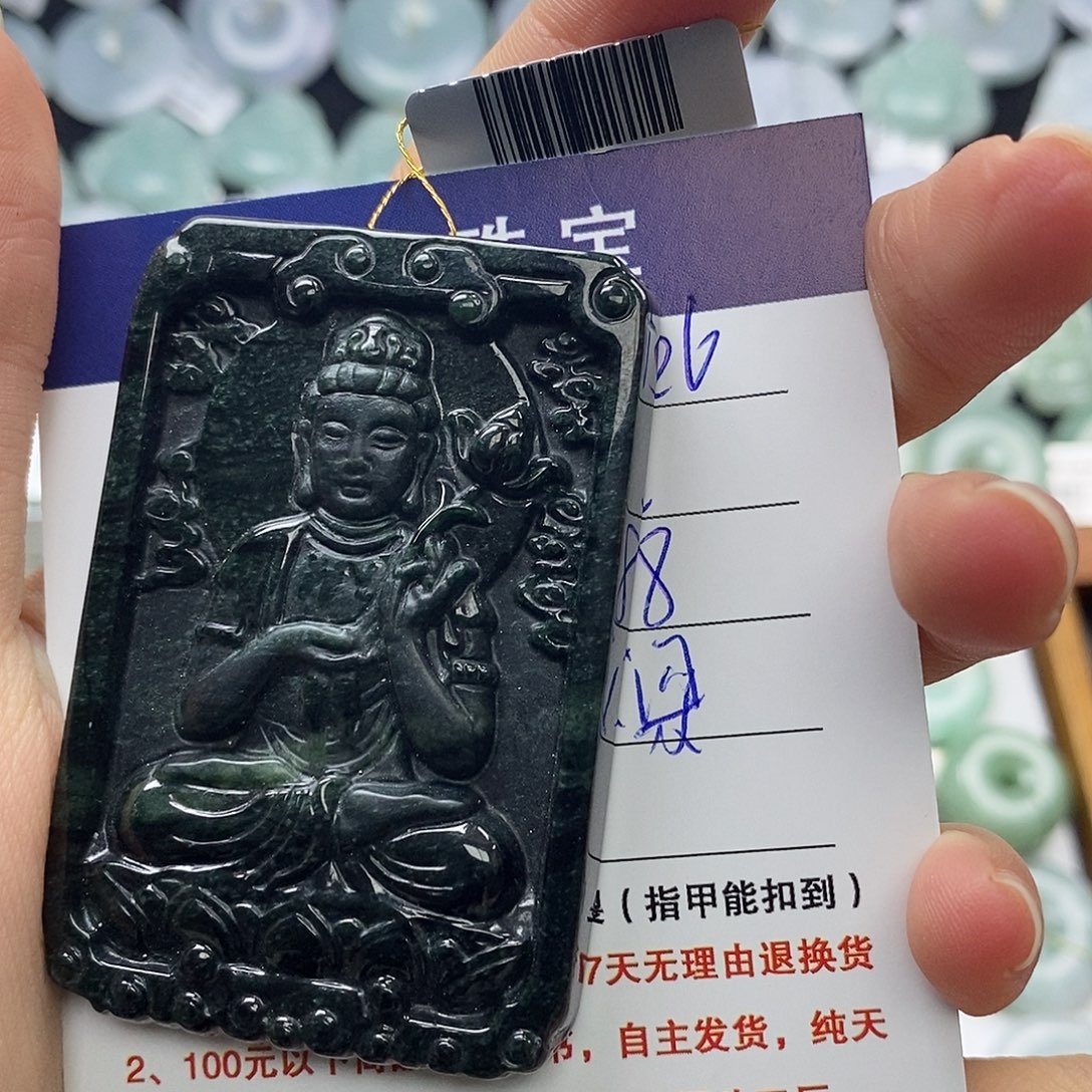 幸***随翡翠未镶嵌颈饰大势至