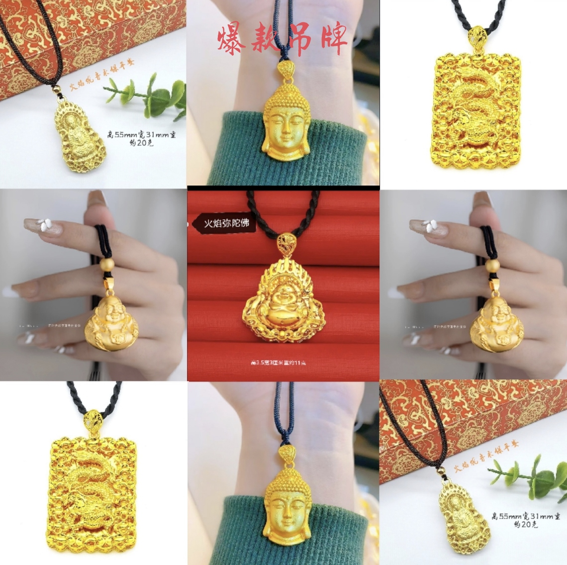 合金项链 珠宝吊坠首饰（抖音好物）精美挂坠时尚百搭休闲饰品金色