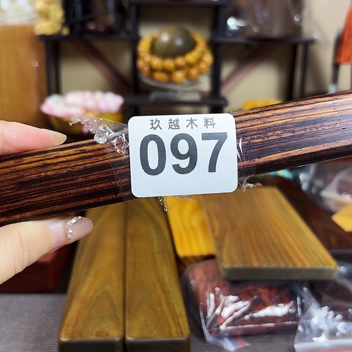 知***生木木料加工技术规程