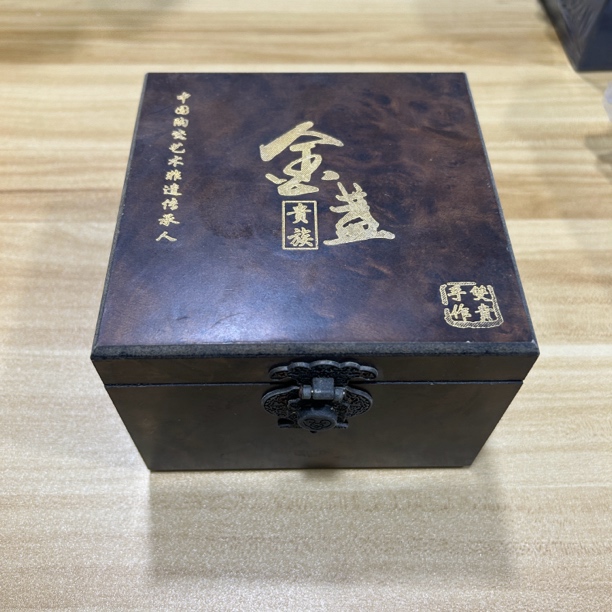 【闪购链接】四大神兽大号鎏银主人杯