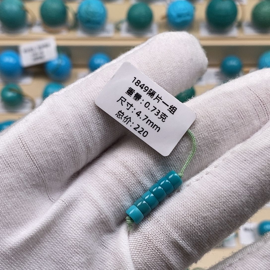 绿松石未镶嵌颈饰