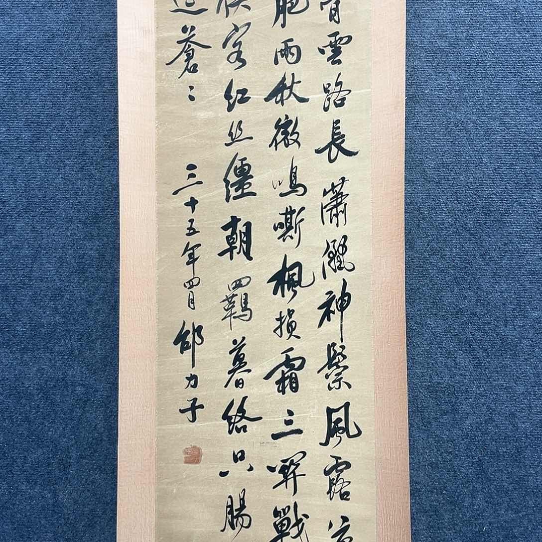 隔空相望是我的最