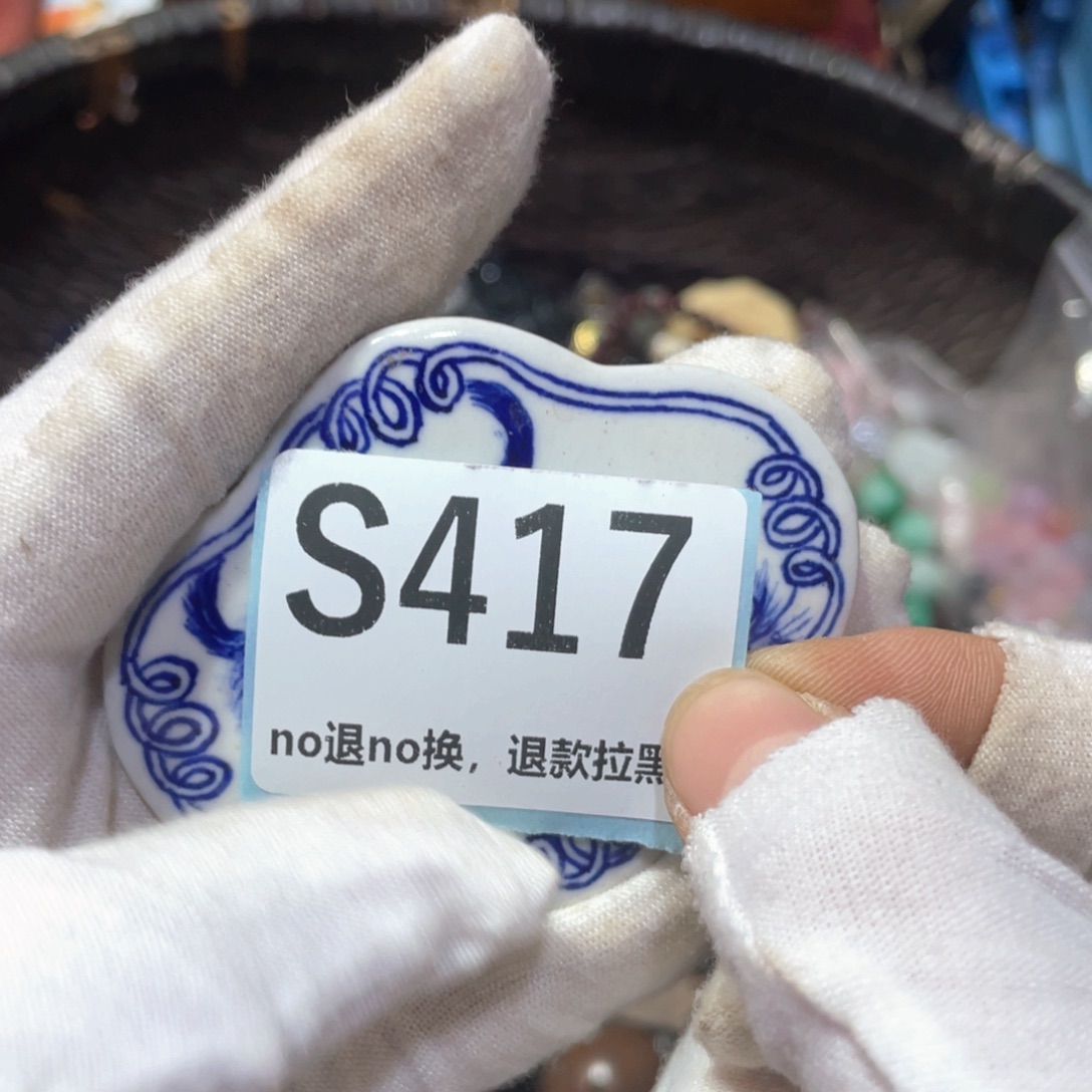 卫***6瓷片火爆热卖火爆热卖