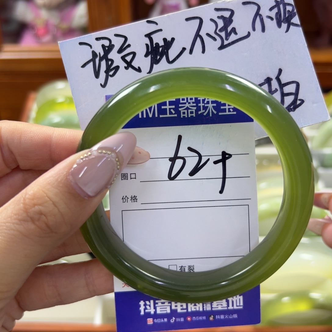 蛇纹石玉未镶嵌手镯758