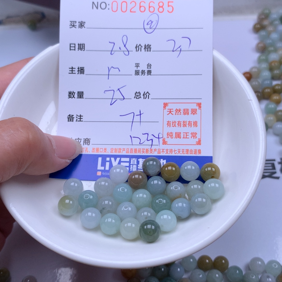 翡翠手链足铂镶嵌@