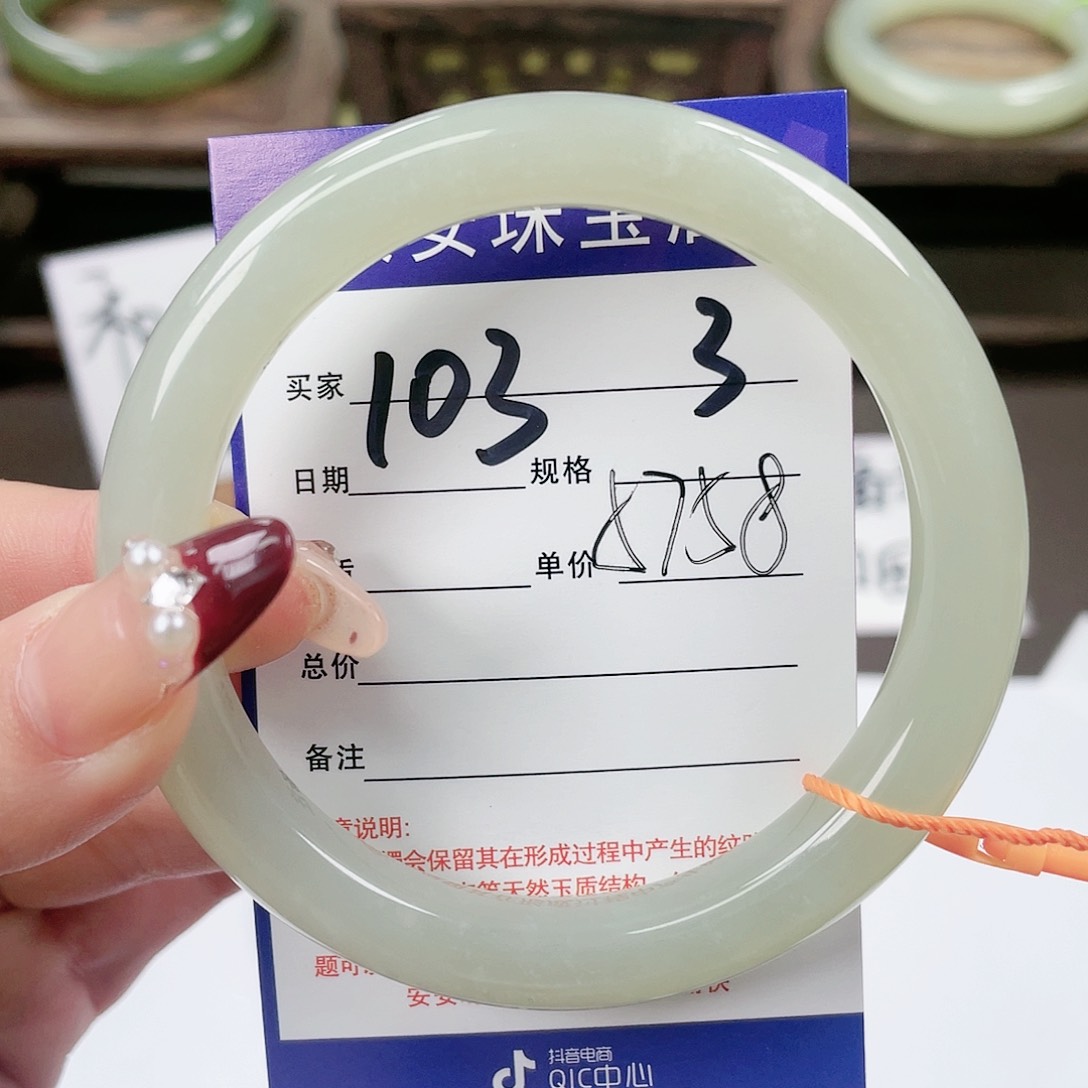 【闪购商品】和田玉手镯未镶嵌