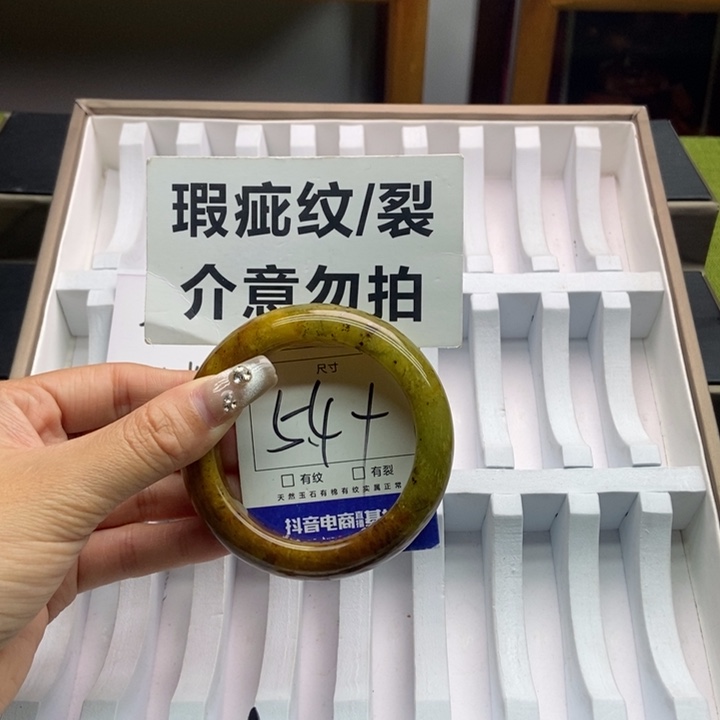 蛇纹石玉手镯未镶嵌362