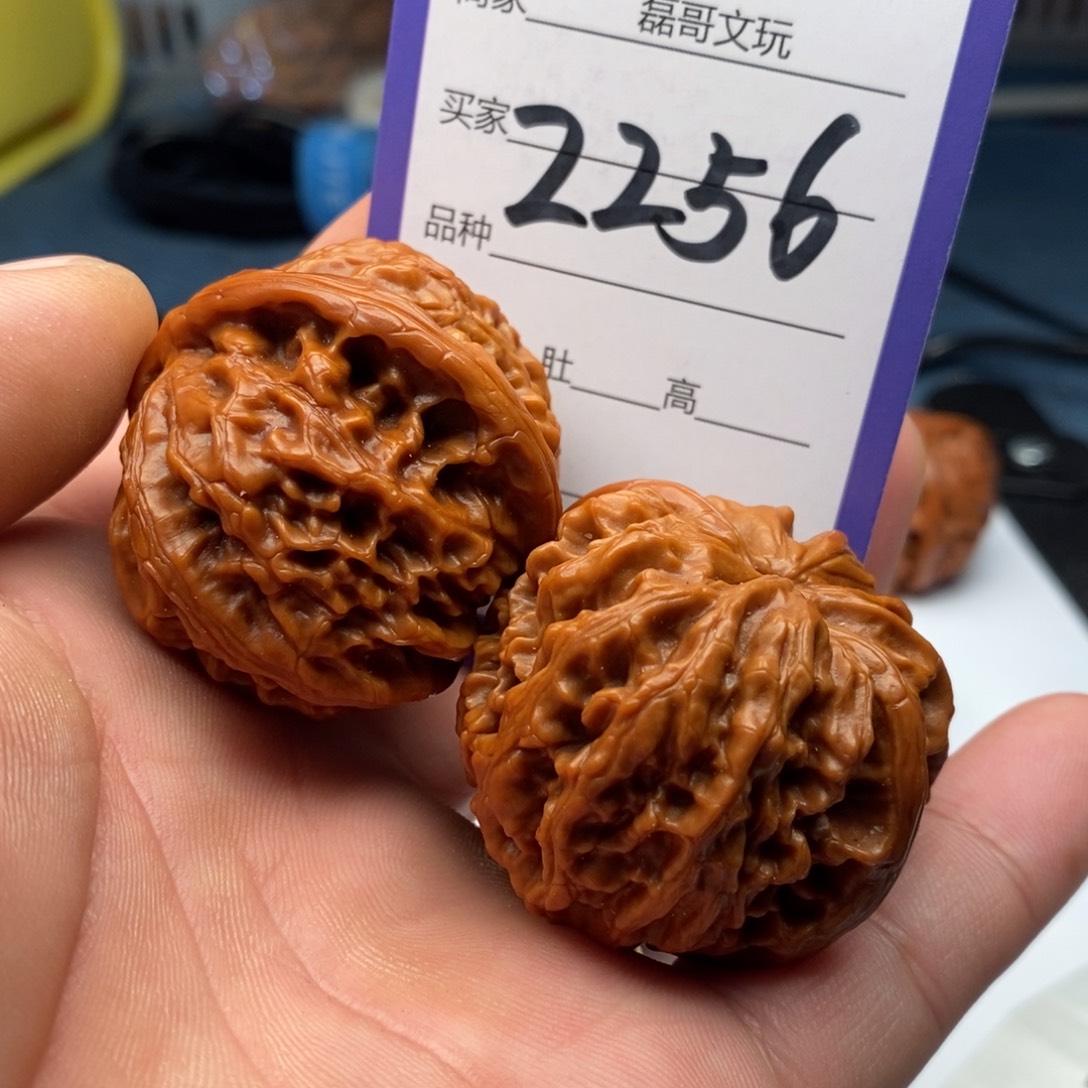 文玩核桃吊坠2256