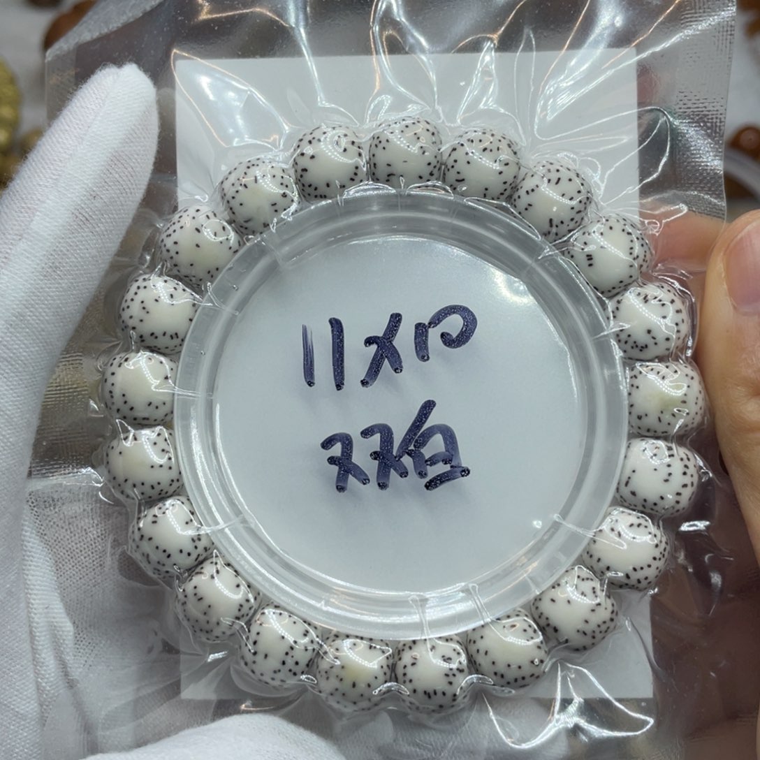 星月菩提手串11/10原白