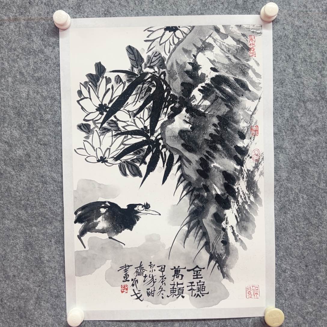 国画邵戈艺术精品
