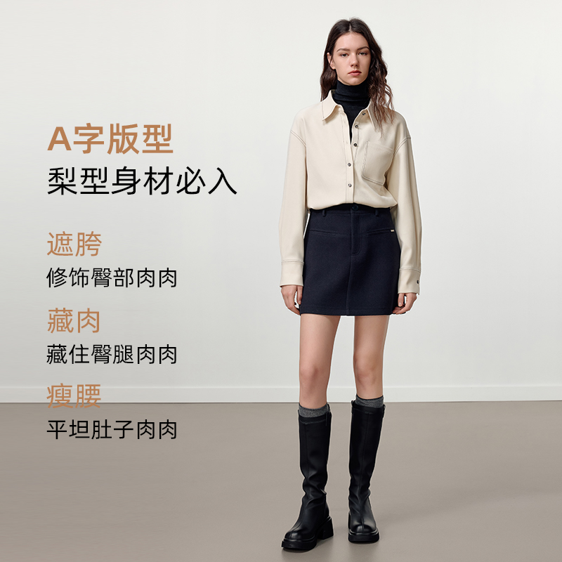 KBNE半身裙女款爆款2025新款高级感秋冬裙子立绒毛呢短裙a字裙女