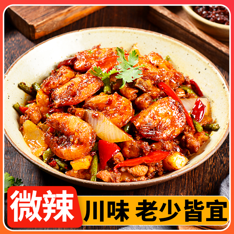 厨西施【干锅酱】酱香干锅鸡翅虾调料麻辣香锅底料川味小炒调料包