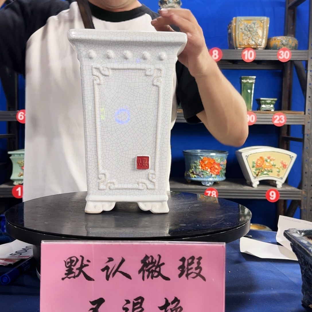 572白大瑕疵随机介意勿拍不退换外口18内深25