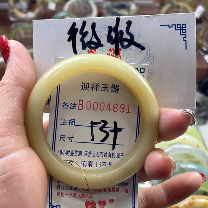 蛇纹石玉手镯未镶嵌