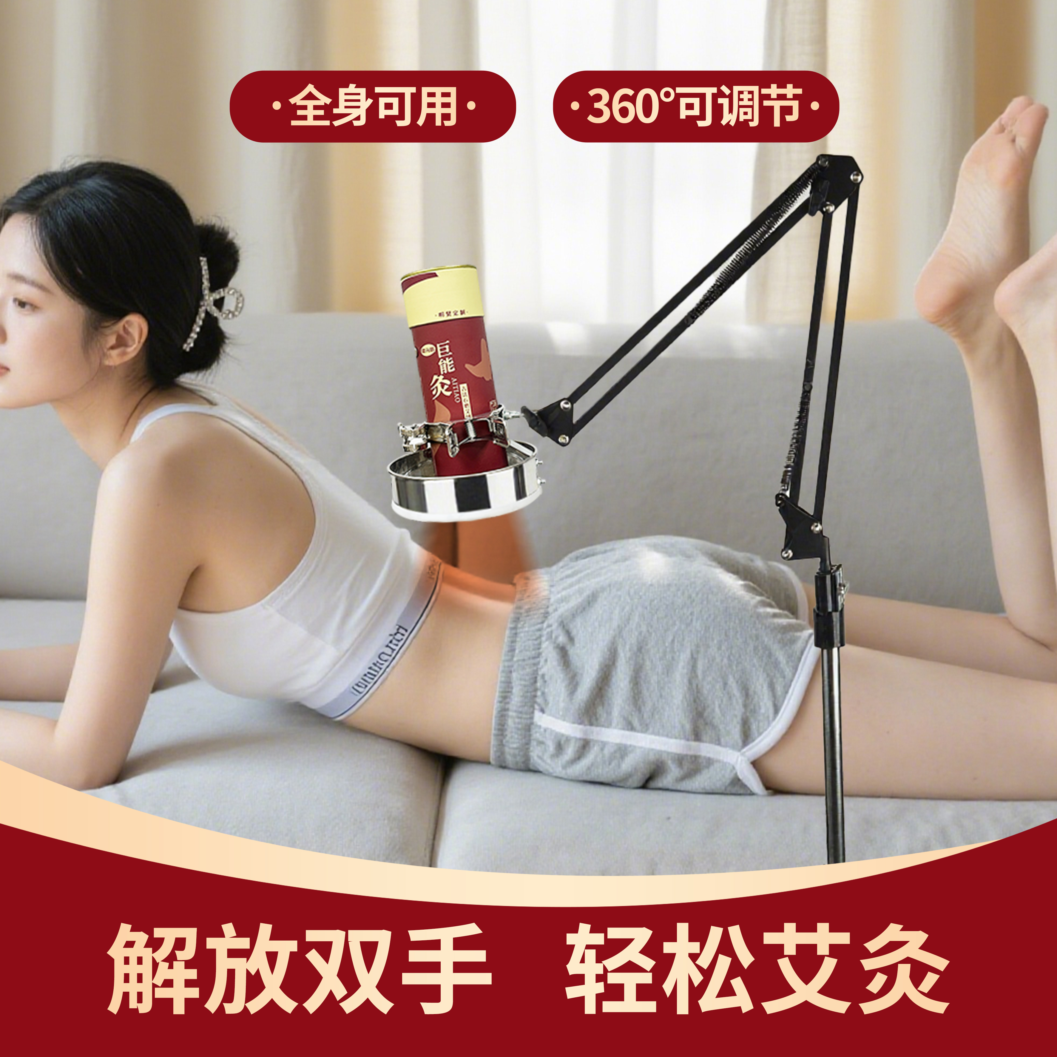 家用艾灸支架悬灸架悬灸艾架艾灸工具雷火灸熏蒸艾条美容院