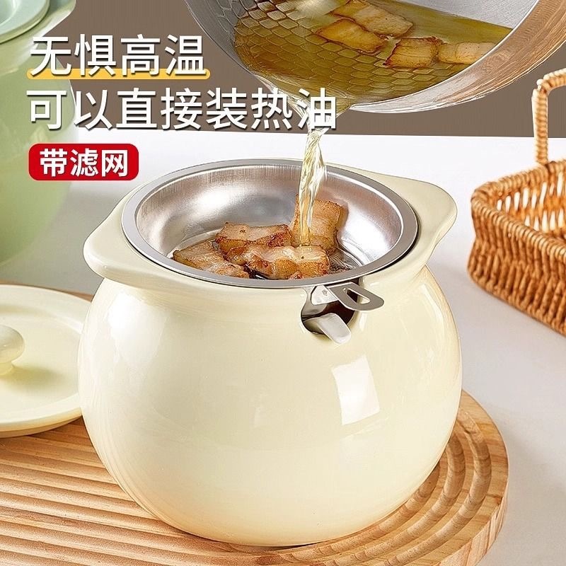 陶瓷家用猪油罐高温食品级大容量辣椒油专用荤油储存罐带盖
