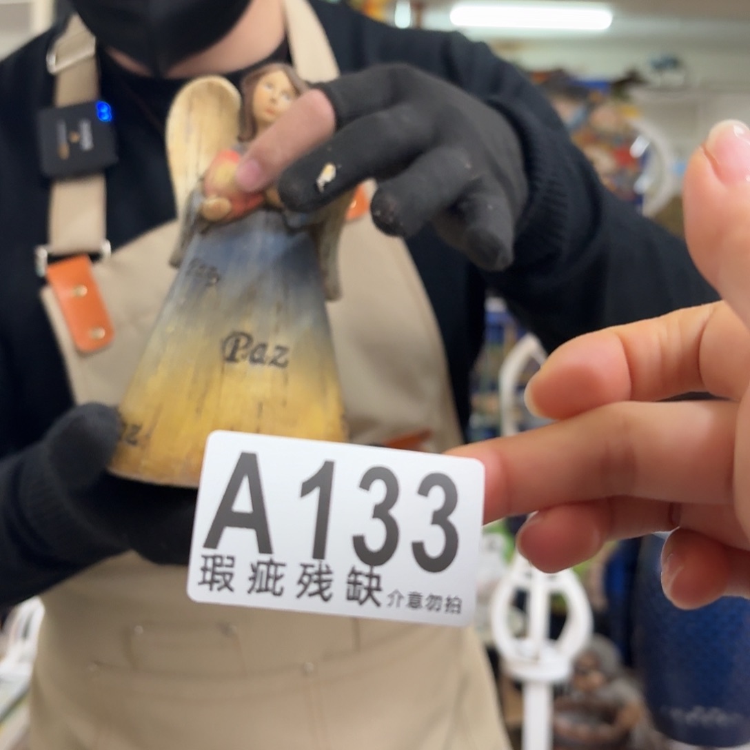 核桃木/黑胡桃（胡桃木）