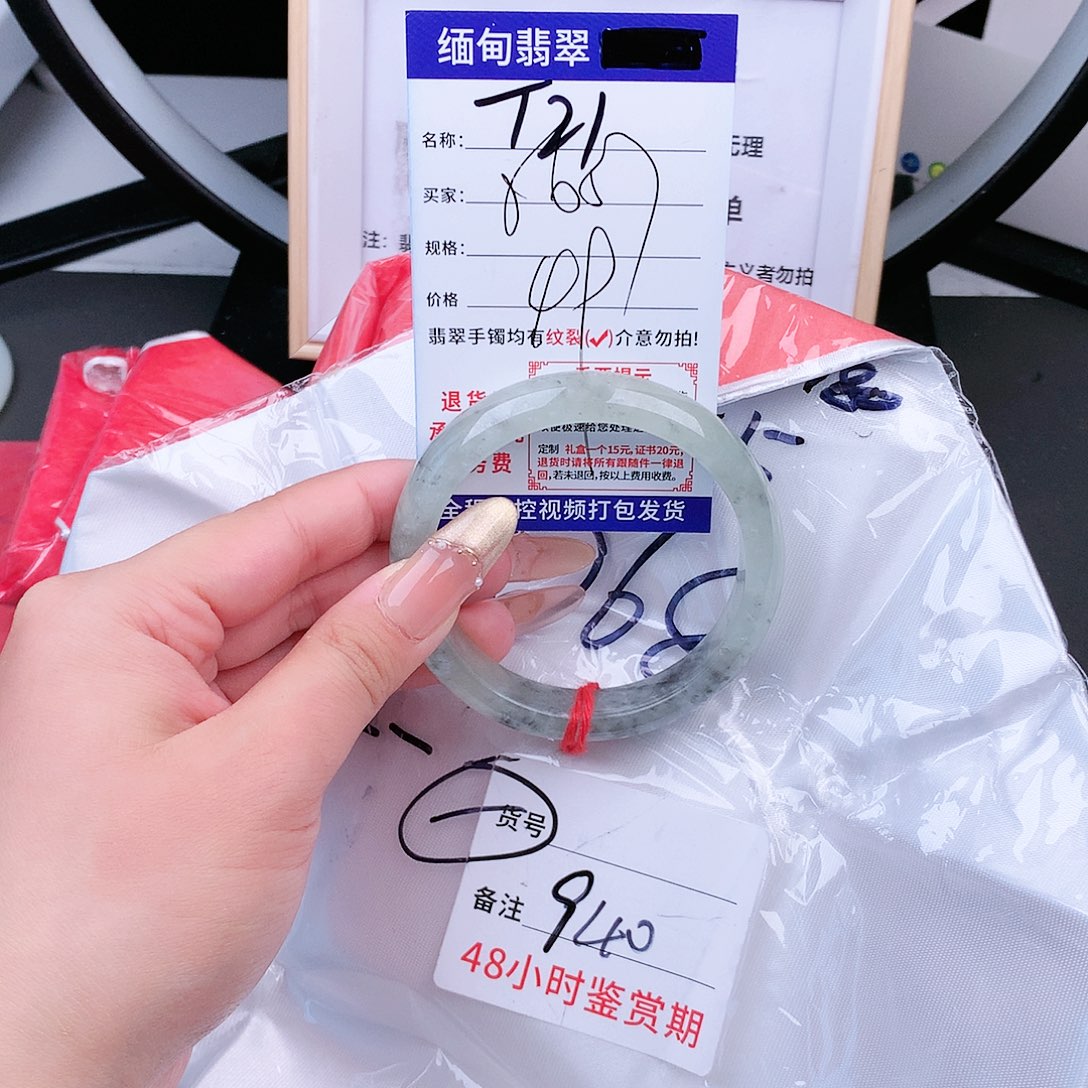 翡翠手镯未镶嵌手镯以实物为准微色差T21