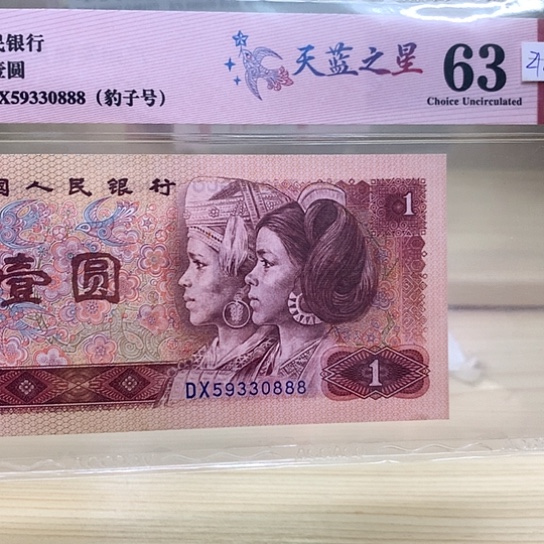 天蓝之星精品豹子888