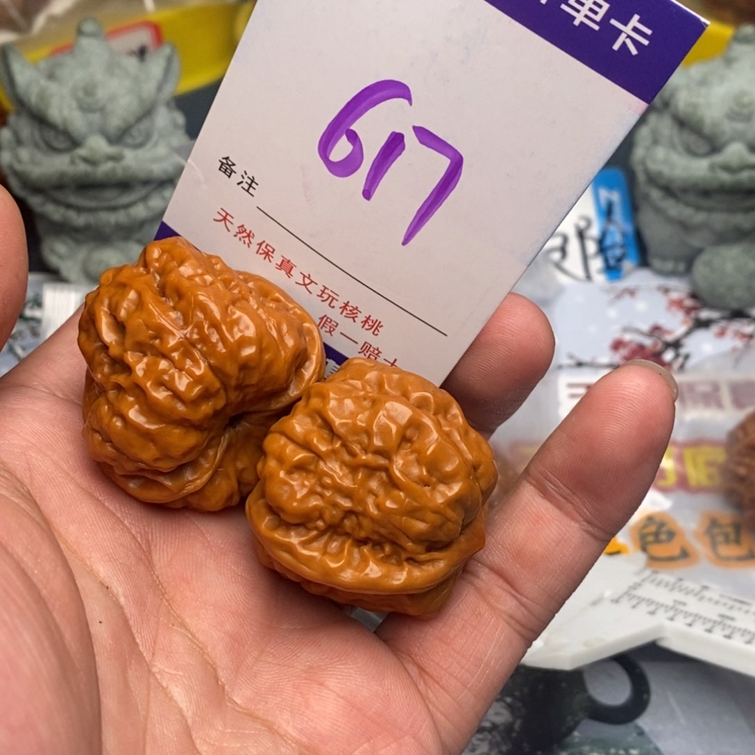 文玩核桃把件核桃