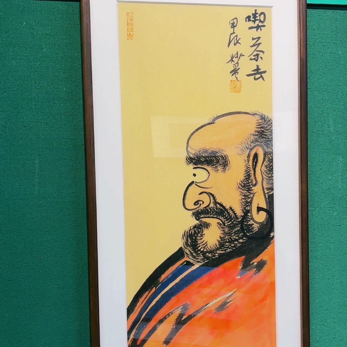 【闪购商品】国画董亮带框精装裱幅利