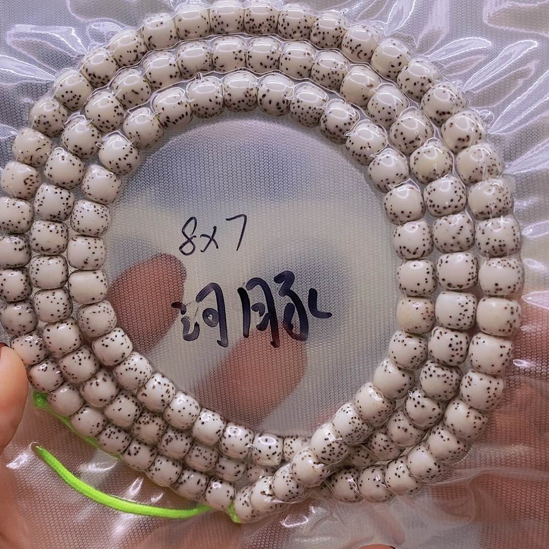 【闪购商品】星月菩提手串原白
