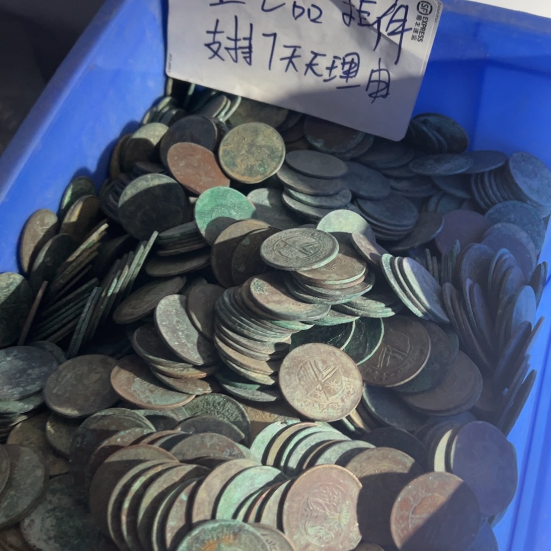 小陈小陈 手机挂件工艺品 一斤